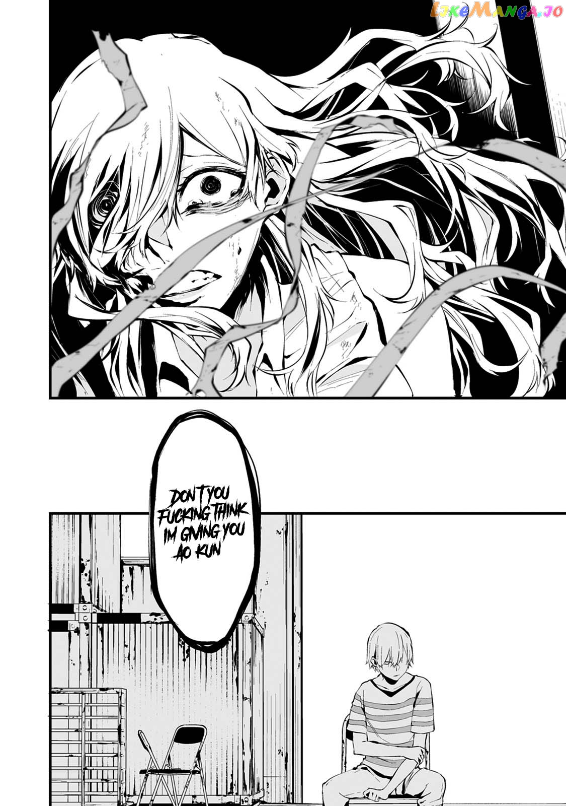 Hachigatsu Kokonoka Boku wa Kimi ni Kuwareru. chapter 7 - page 12