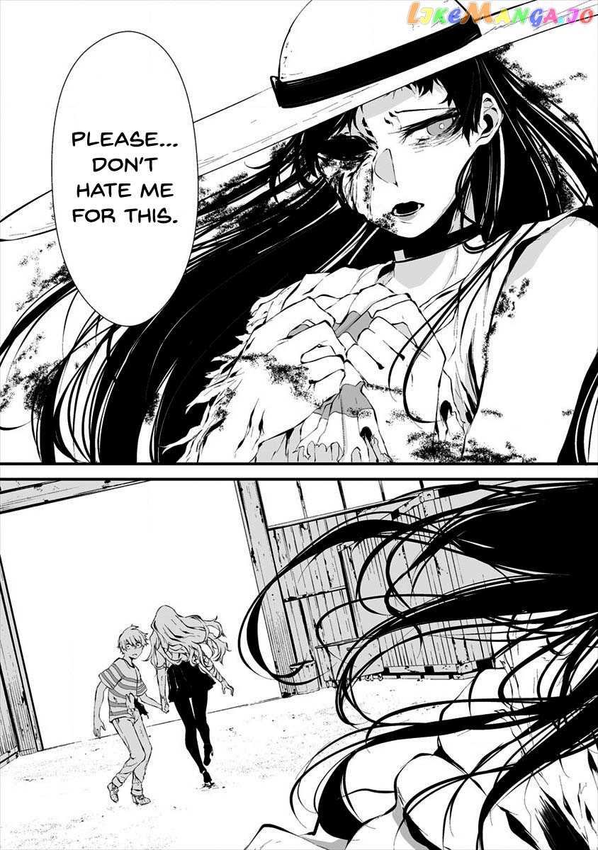 Hachigatsu Kokonoka Boku wa Kimi ni Kuwareru. chapter 9 - page 12