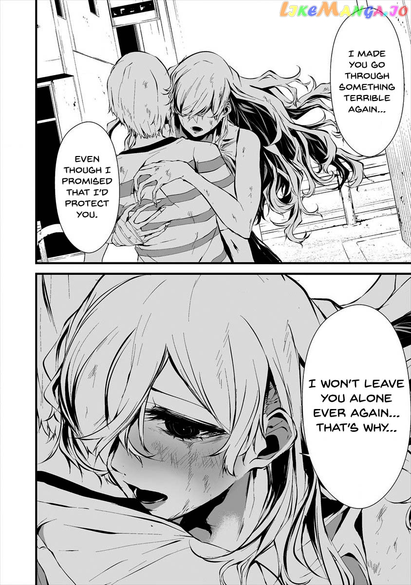 Hachigatsu Kokonoka Boku wa Kimi ni Kuwareru. chapter 9 - page 14