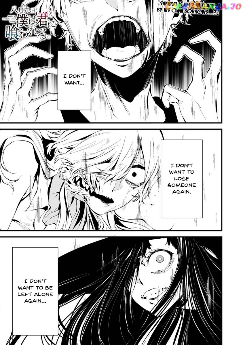 Hachigatsu Kokonoka Boku wa Kimi ni Kuwareru. chapter 9 - page 2