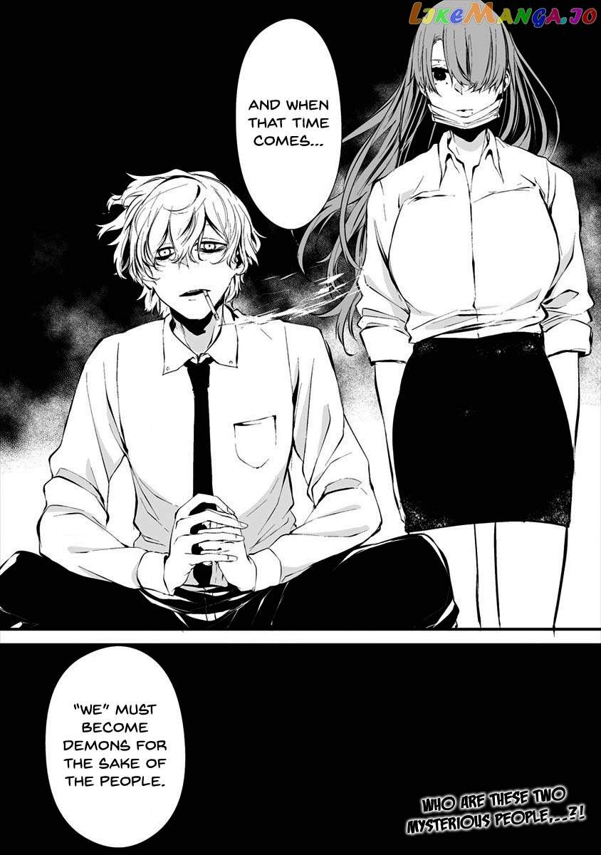 Hachigatsu Kokonoka Boku wa Kimi ni Kuwareru. chapter 9 - page 26