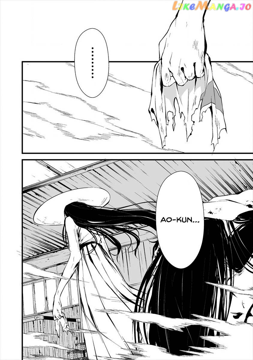 Hachigatsu Kokonoka Boku wa Kimi ni Kuwareru. chapter 9 - page 4