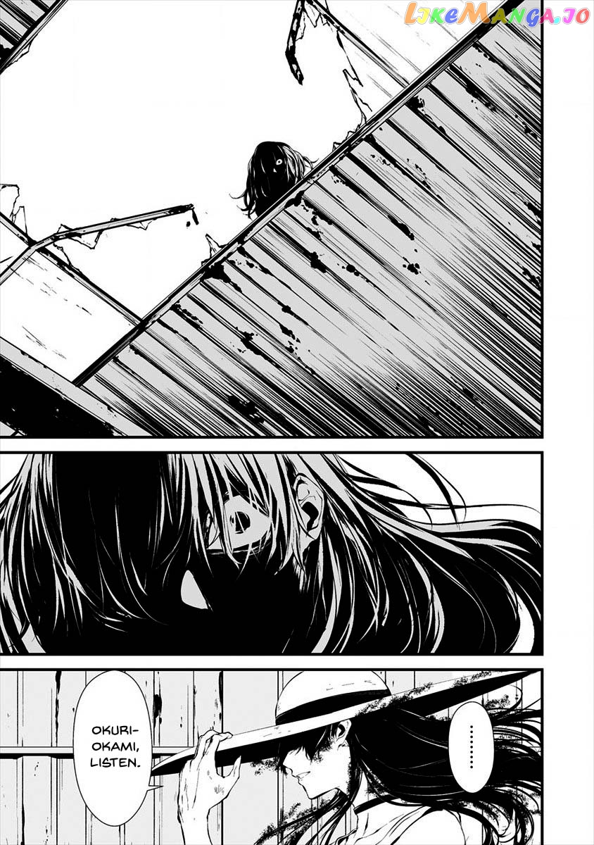 Hachigatsu Kokonoka Boku wa Kimi ni Kuwareru. chapter 9 - page 9