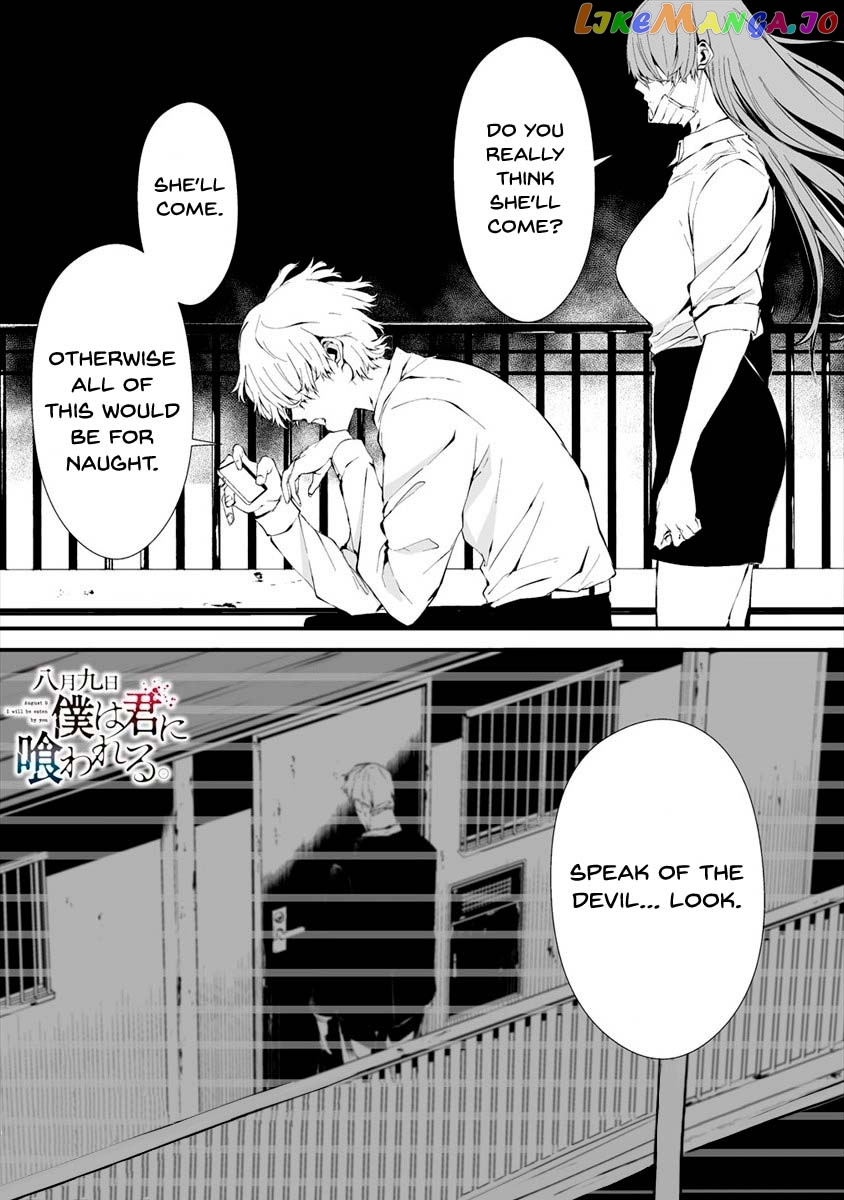 Hachigatsu Kokonoka Boku wa Kimi ni Kuwareru. chapter 10 - page 2