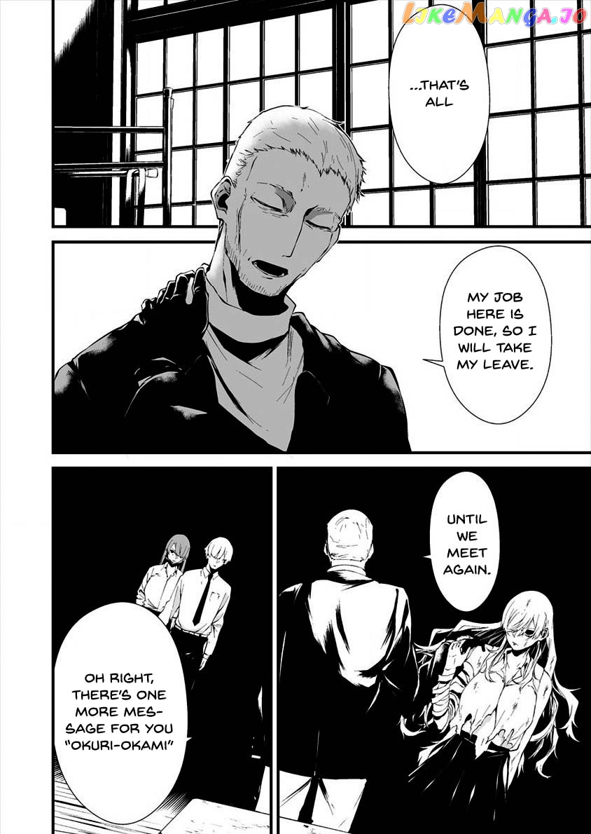 Hachigatsu Kokonoka Boku wa Kimi ni Kuwareru. chapter 10 - page 20