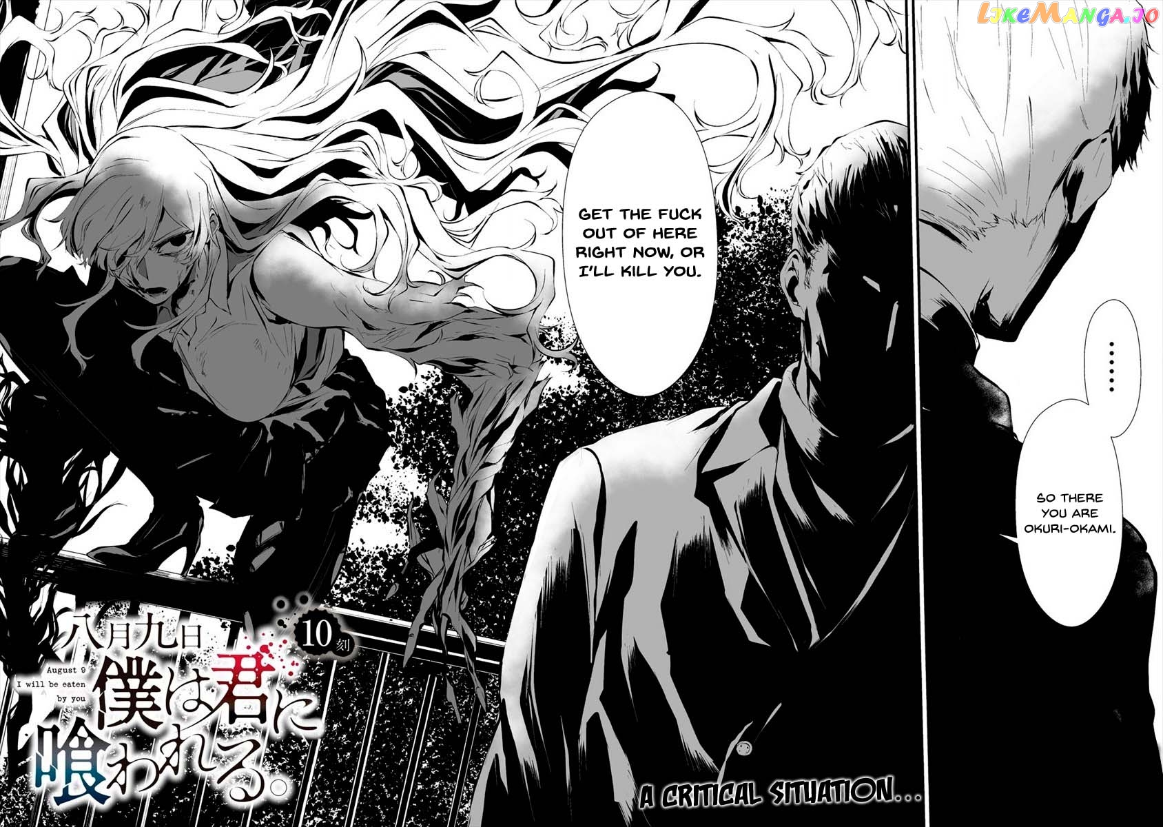 Hachigatsu Kokonoka Boku wa Kimi ni Kuwareru. chapter 10 - page 3