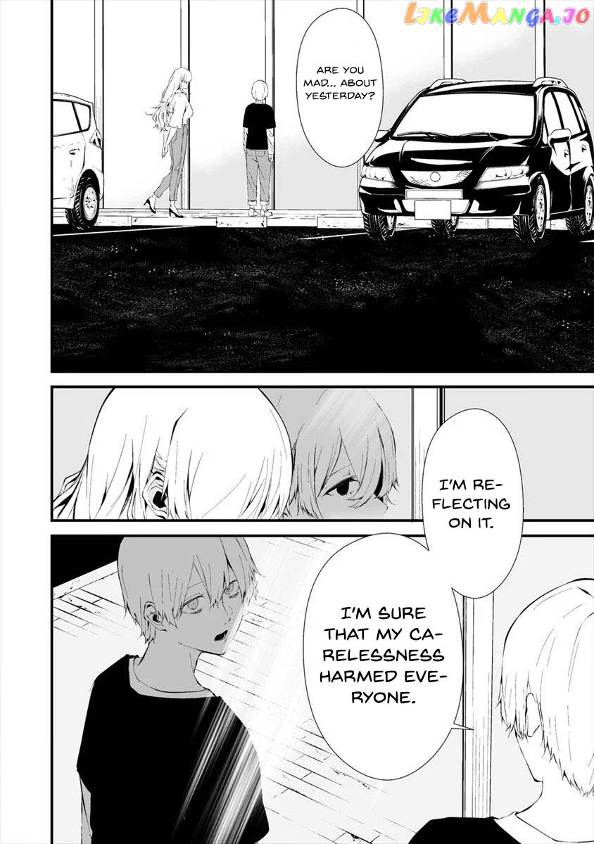 Hachigatsu Kokonoka Boku wa Kimi ni Kuwareru. chapter 11 - page 11