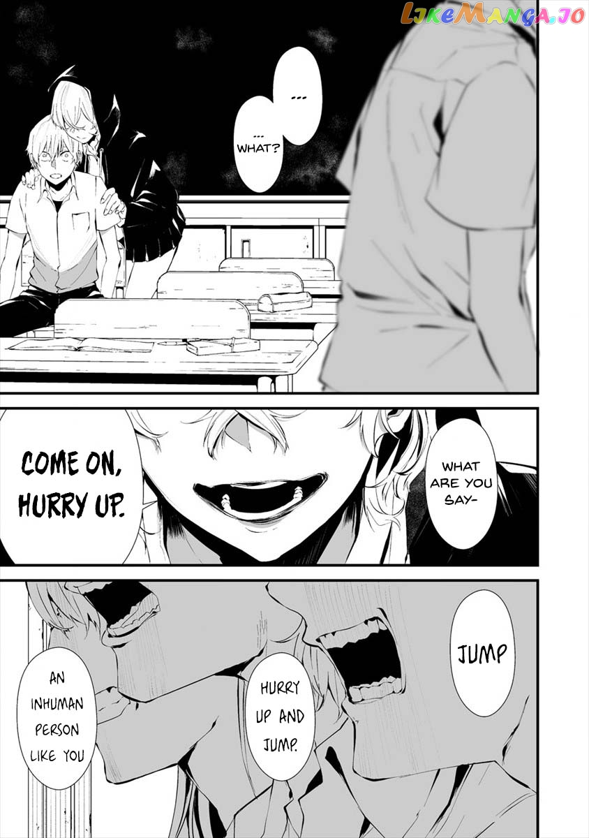 Hachigatsu Kokonoka Boku wa Kimi ni Kuwareru. chapter 13 - page 12