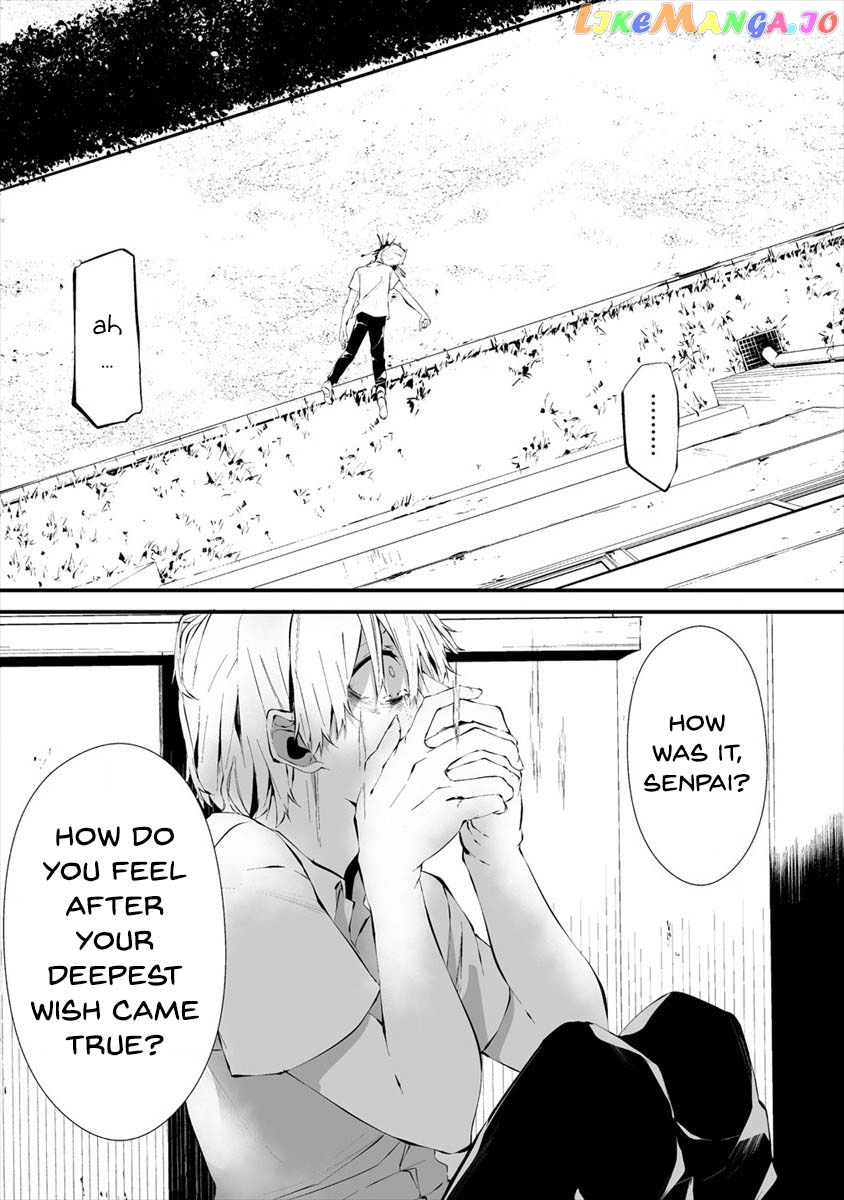 Hachigatsu Kokonoka Boku wa Kimi ni Kuwareru. chapter 13 - page 16