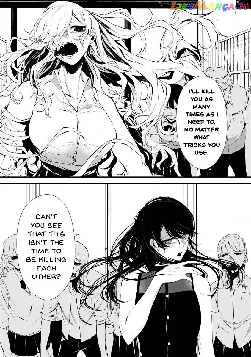 Hachigatsu Kokonoka Boku wa Kimi ni Kuwareru. chapter 13 - page 21