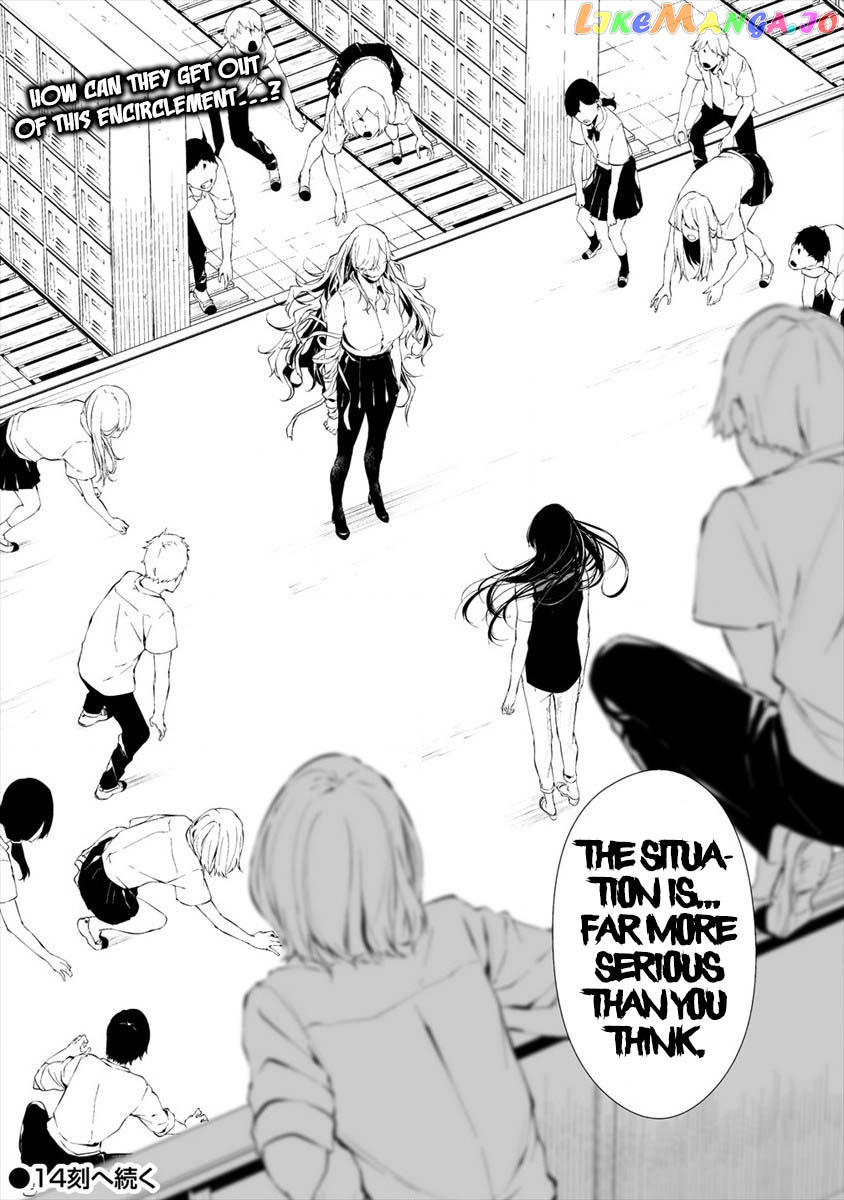 Hachigatsu Kokonoka Boku wa Kimi ni Kuwareru. chapter 13 - page 22