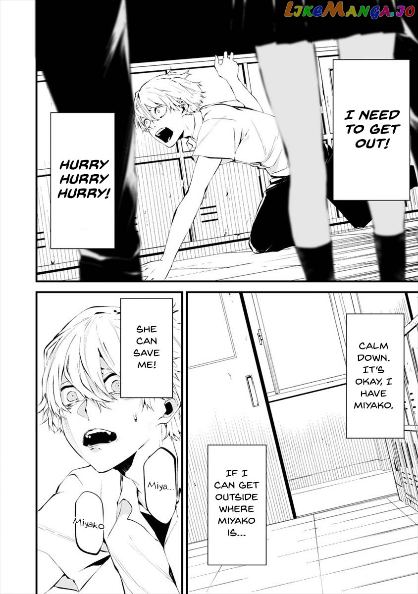 Hachigatsu Kokonoka Boku wa Kimi ni Kuwareru. chapter 13 - page 5