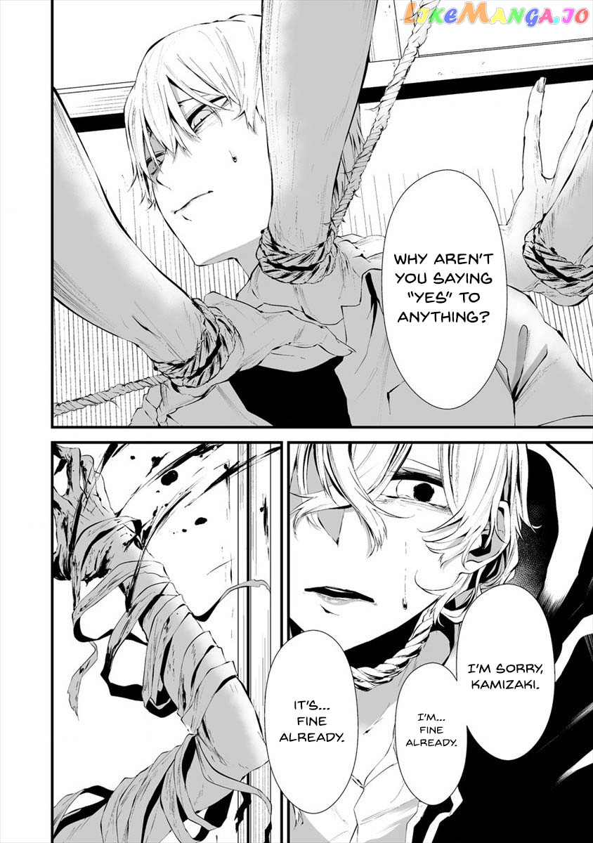 Hachigatsu Kokonoka Boku wa Kimi ni Kuwareru. chapter 14 - page 20