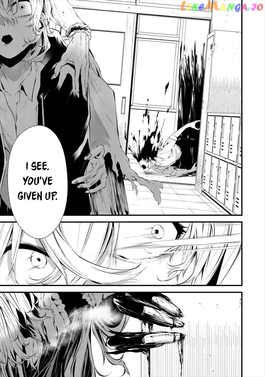 Hachigatsu Kokonoka Boku wa Kimi ni Kuwareru. chapter 14 - page 21