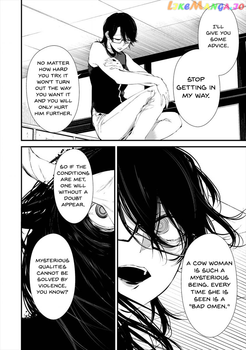Hachigatsu Kokonoka Boku wa Kimi ni Kuwareru. chapter 14 - page 4