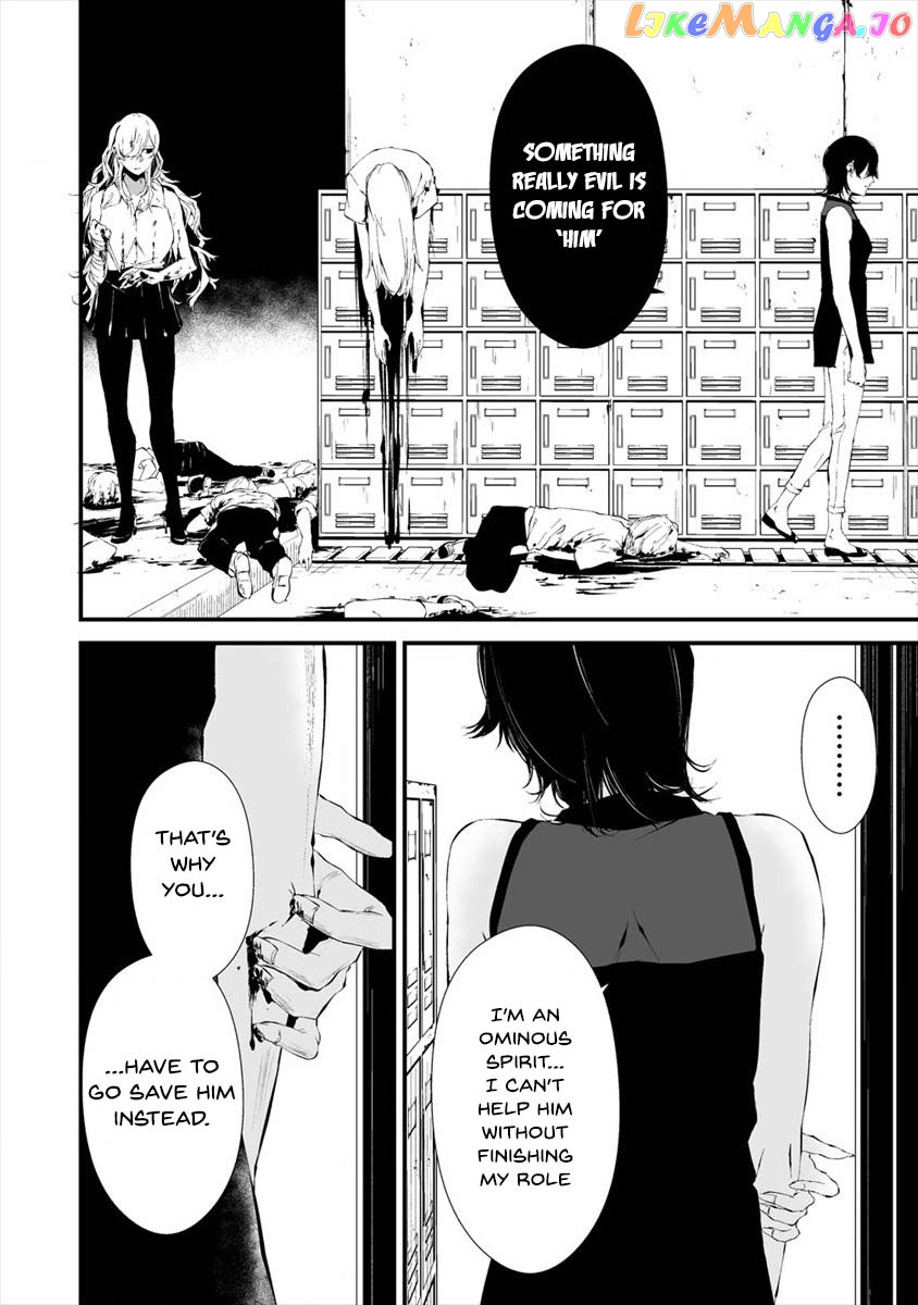 Hachigatsu Kokonoka Boku wa Kimi ni Kuwareru. chapter 14 - page 6