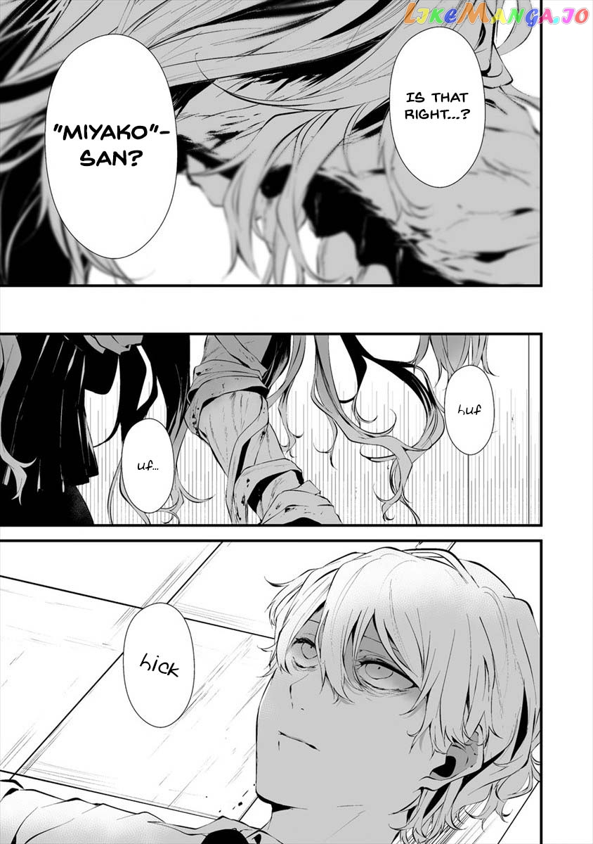 Hachigatsu Kokonoka Boku wa Kimi ni Kuwareru. chapter 16 - page 11