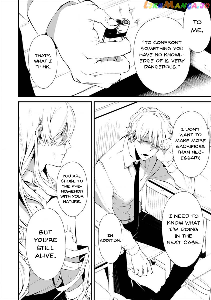 Hachigatsu Kokonoka Boku wa Kimi ni Kuwareru. chapter 16 - page 16
