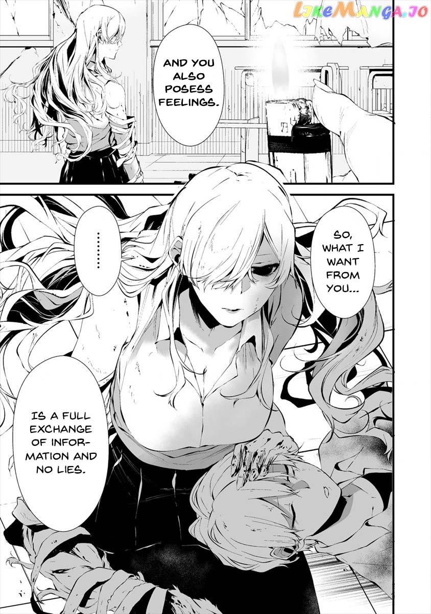 Hachigatsu Kokonoka Boku wa Kimi ni Kuwareru. chapter 16 - page 17