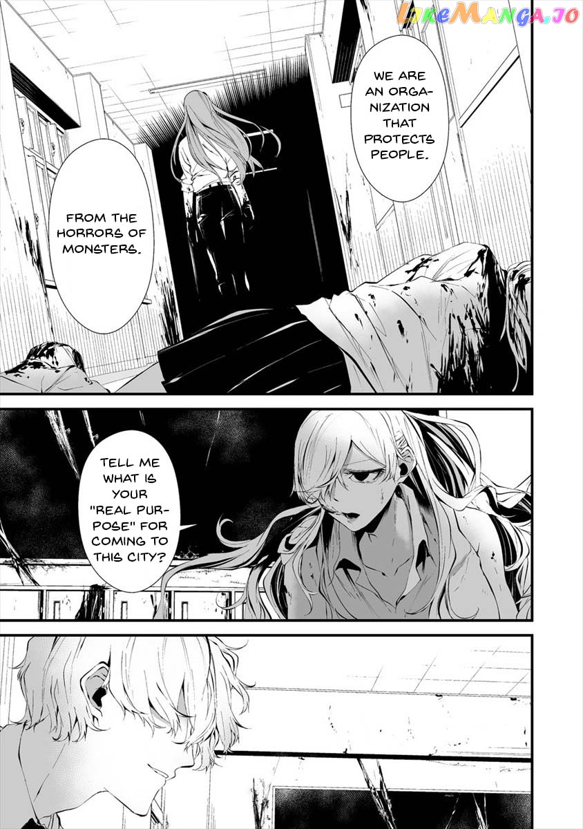 Hachigatsu Kokonoka Boku wa Kimi ni Kuwareru. chapter 16 - page 24
