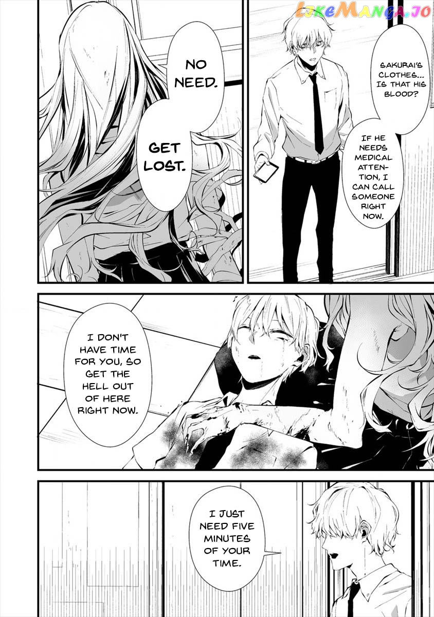 Hachigatsu Kokonoka Boku wa Kimi ni Kuwareru. chapter 16 - page 6