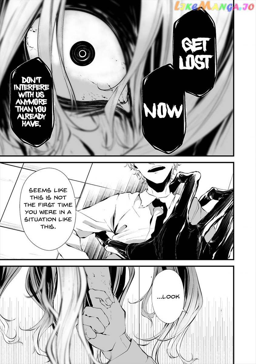 Hachigatsu Kokonoka Boku wa Kimi ni Kuwareru. chapter 16 - page 9