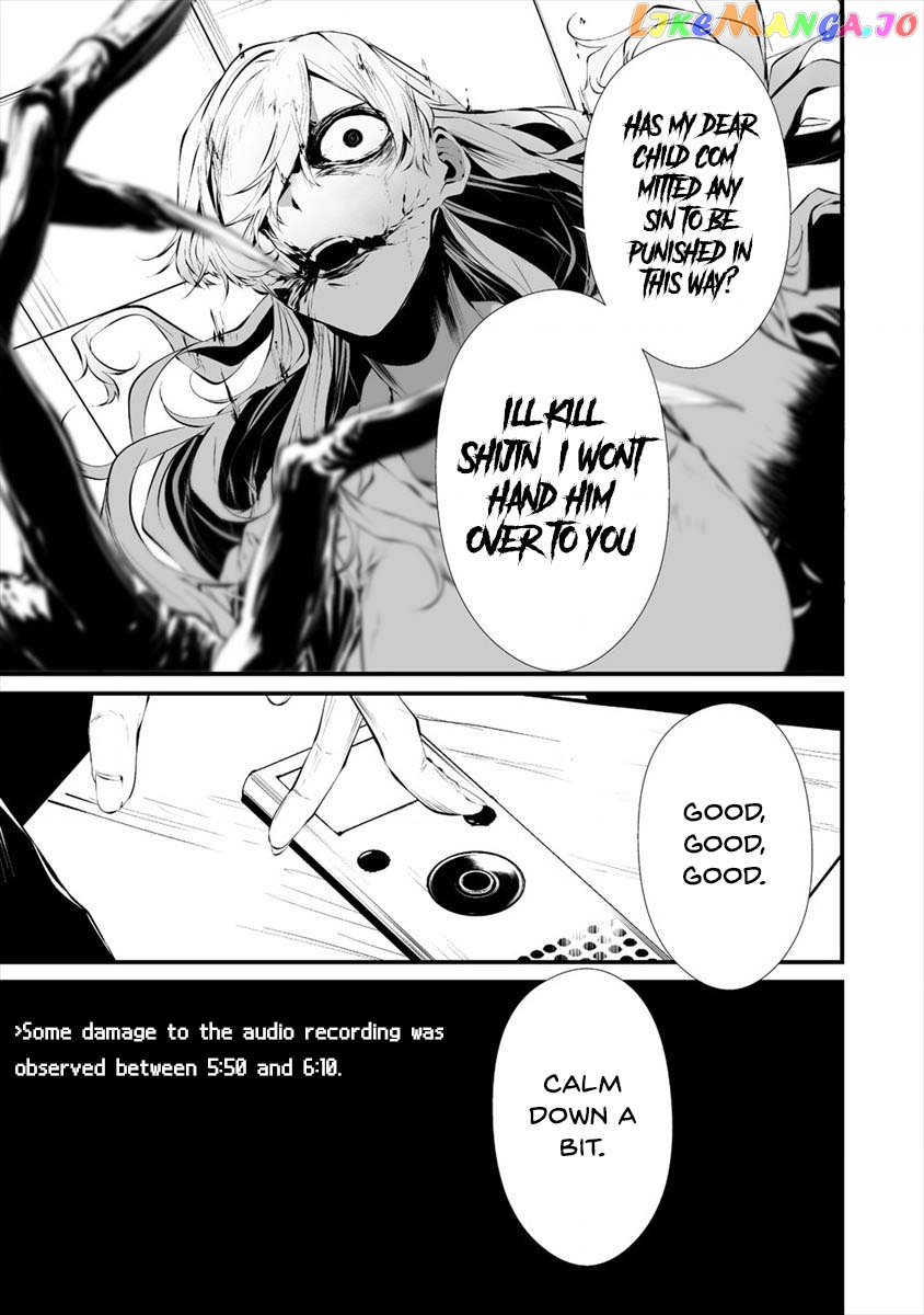Hachigatsu Kokonoka Boku wa Kimi ni Kuwareru. chapter 17 - page 10