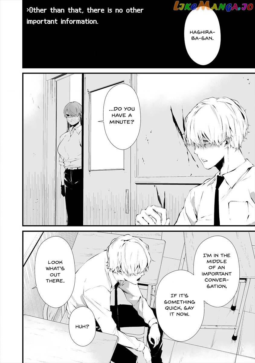 Hachigatsu Kokonoka Boku wa Kimi ni Kuwareru. chapter 17 - page 11