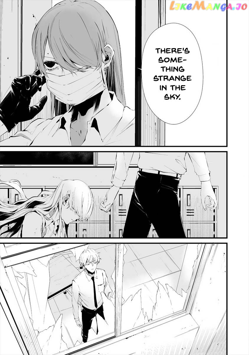 Hachigatsu Kokonoka Boku wa Kimi ni Kuwareru. chapter 17 - page 12