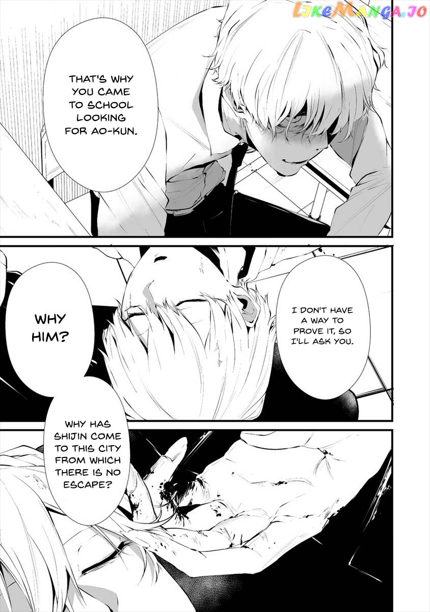 Hachigatsu Kokonoka Boku wa Kimi ni Kuwareru. chapter 17 - page 8