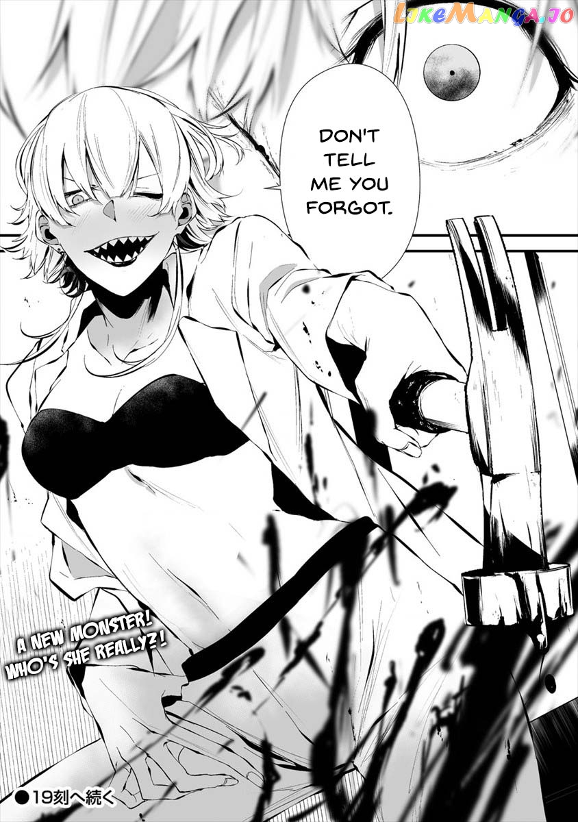 Hachigatsu Kokonoka Boku wa Kimi ni Kuwareru. chapter 18 - page 22