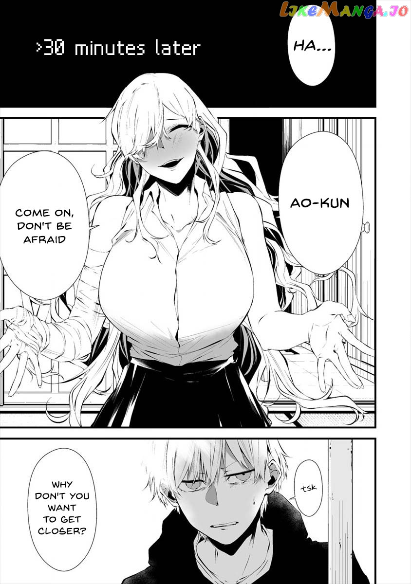 Hachigatsu Kokonoka Boku wa Kimi ni Kuwareru. chapter 18 - page 4