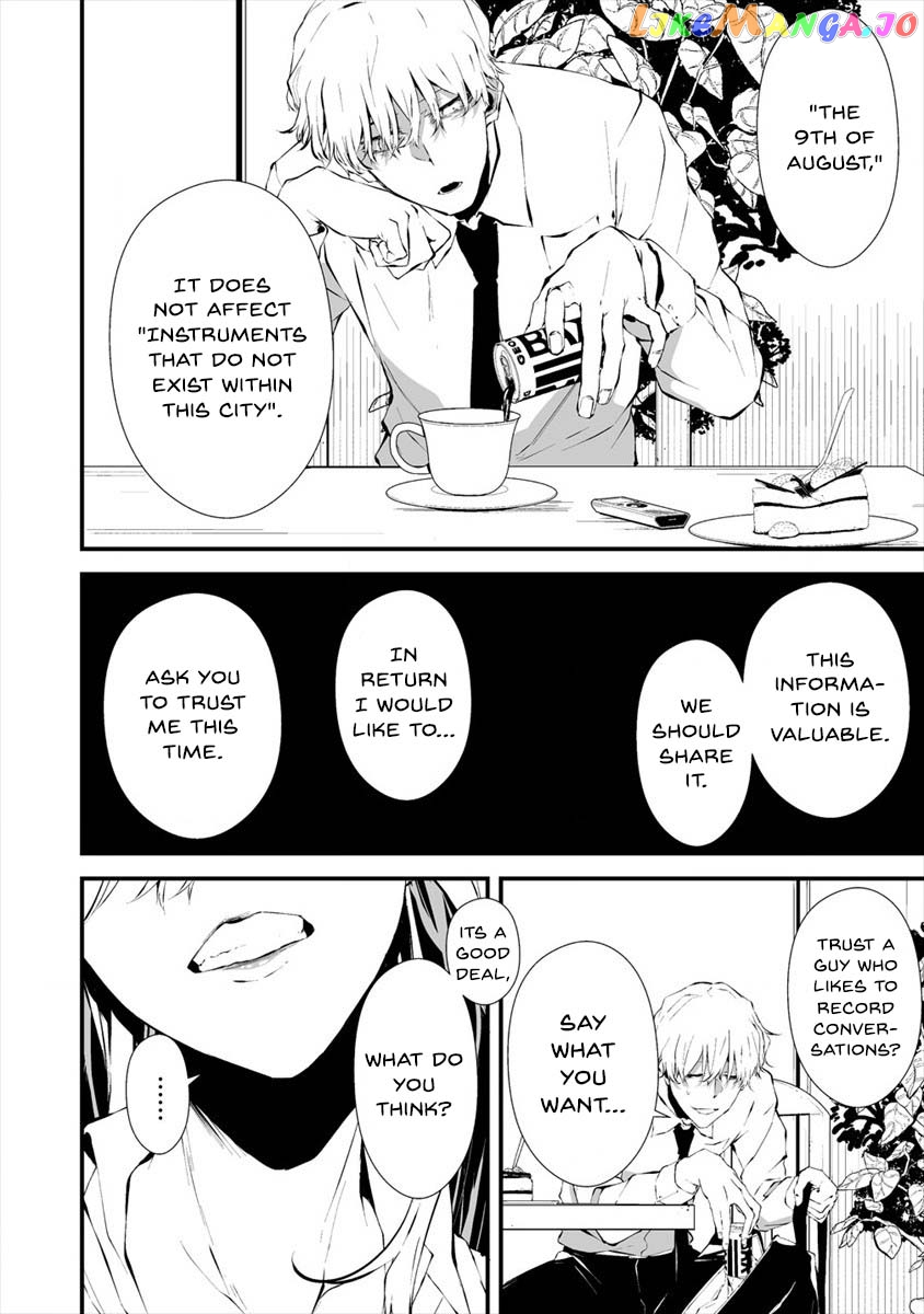 Hachigatsu Kokonoka Boku wa Kimi ni Kuwareru. chapter 18 - page 9