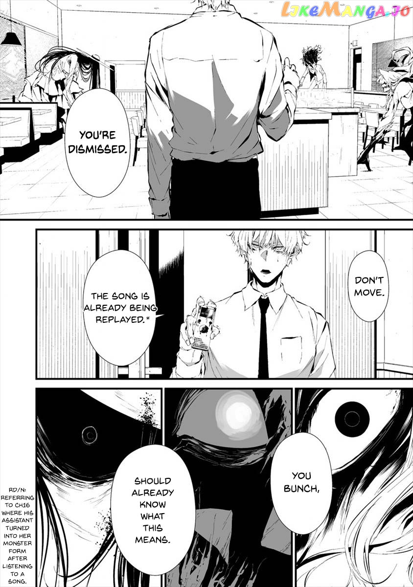 Hachigatsu Kokonoka Boku wa Kimi ni Kuwareru. chapter 19 - page 18