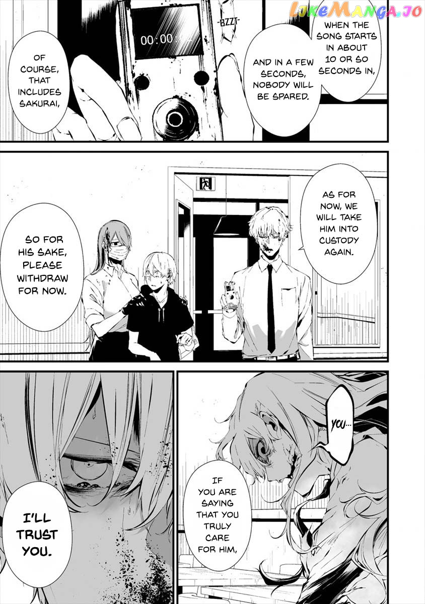 Hachigatsu Kokonoka Boku wa Kimi ni Kuwareru. chapter 19 - page 19