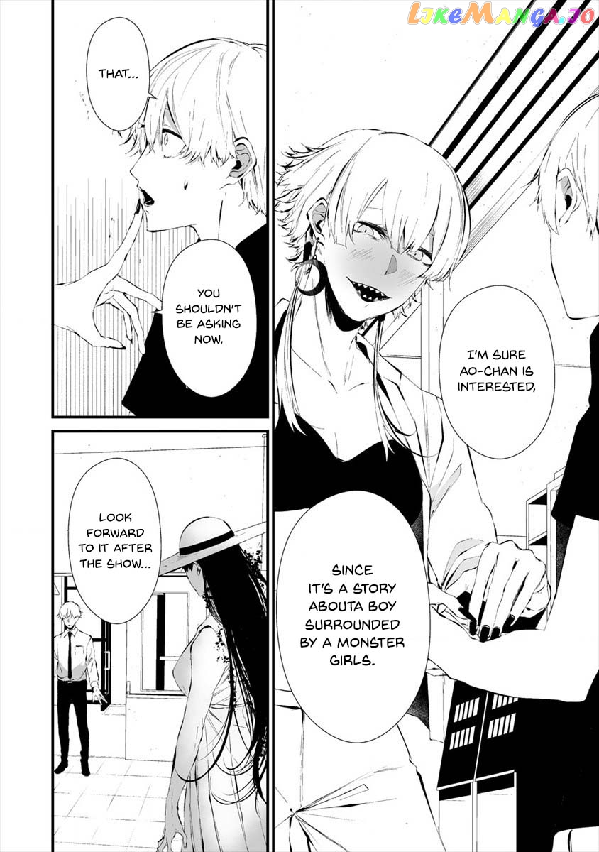 Hachigatsu Kokonoka Boku wa Kimi ni Kuwareru. chapter 19 - page 22