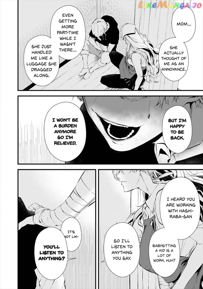 Hachigatsu Kokonoka Boku wa Kimi ni Kuwareru. chapter 20 - page 11