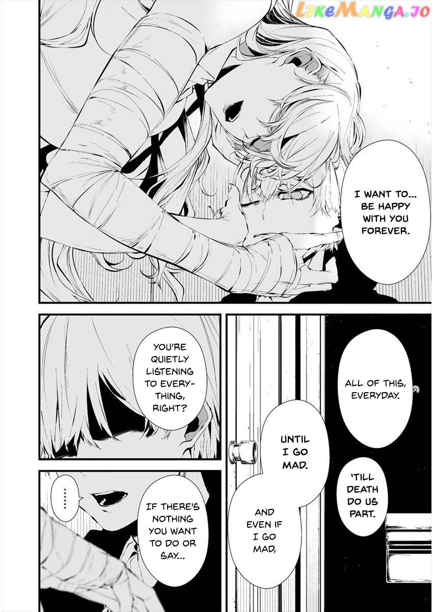 Hachigatsu Kokonoka Boku wa Kimi ni Kuwareru. chapter 20 - page 16