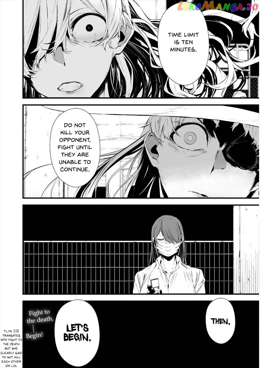 Hachigatsu Kokonoka Boku wa Kimi ni Kuwareru. chapter 20 - page 22
