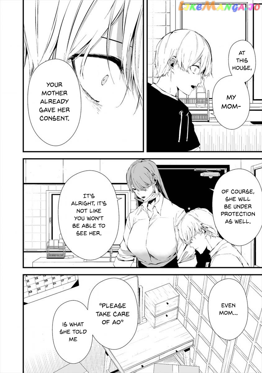 Hachigatsu Kokonoka Boku wa Kimi ni Kuwareru. chapter 20 - page 5