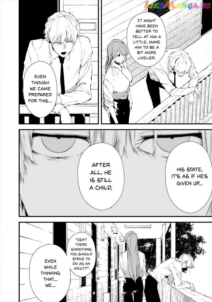 Hachigatsu Kokonoka Boku wa Kimi ni Kuwareru. chapter 20 - page 7
