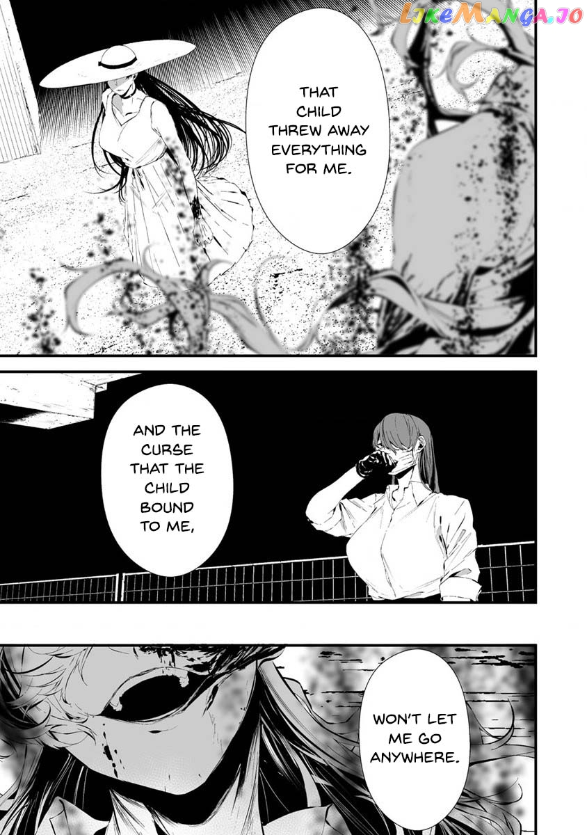 Hachigatsu Kokonoka Boku wa Kimi ni Kuwareru. chapter 21 - page 11