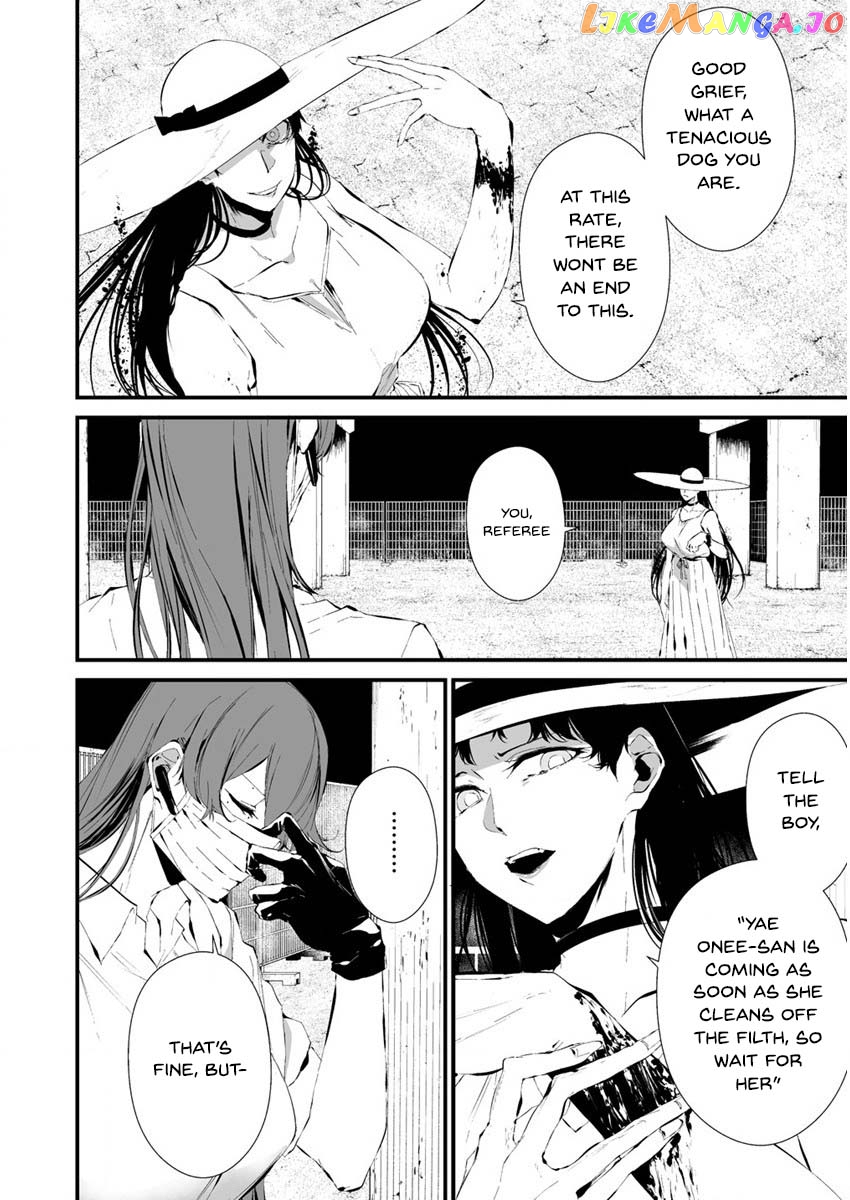 Hachigatsu Kokonoka Boku wa Kimi ni Kuwareru. chapter 21 - page 13