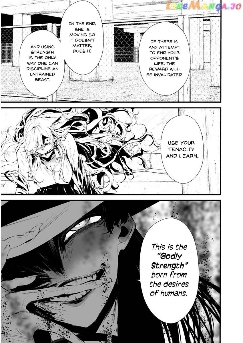 Hachigatsu Kokonoka Boku wa Kimi ni Kuwareru. chapter 21 - page 14