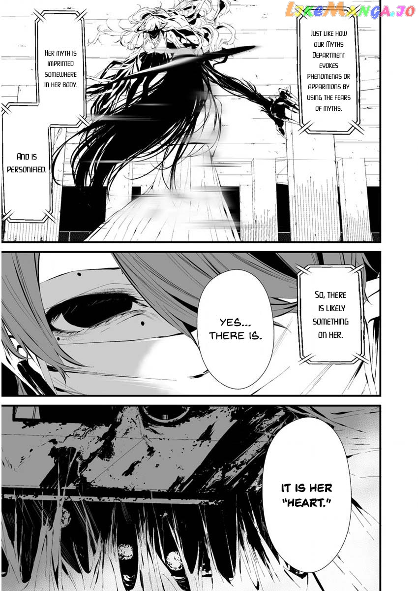 Hachigatsu Kokonoka Boku wa Kimi ni Kuwareru. chapter 21 - page 16