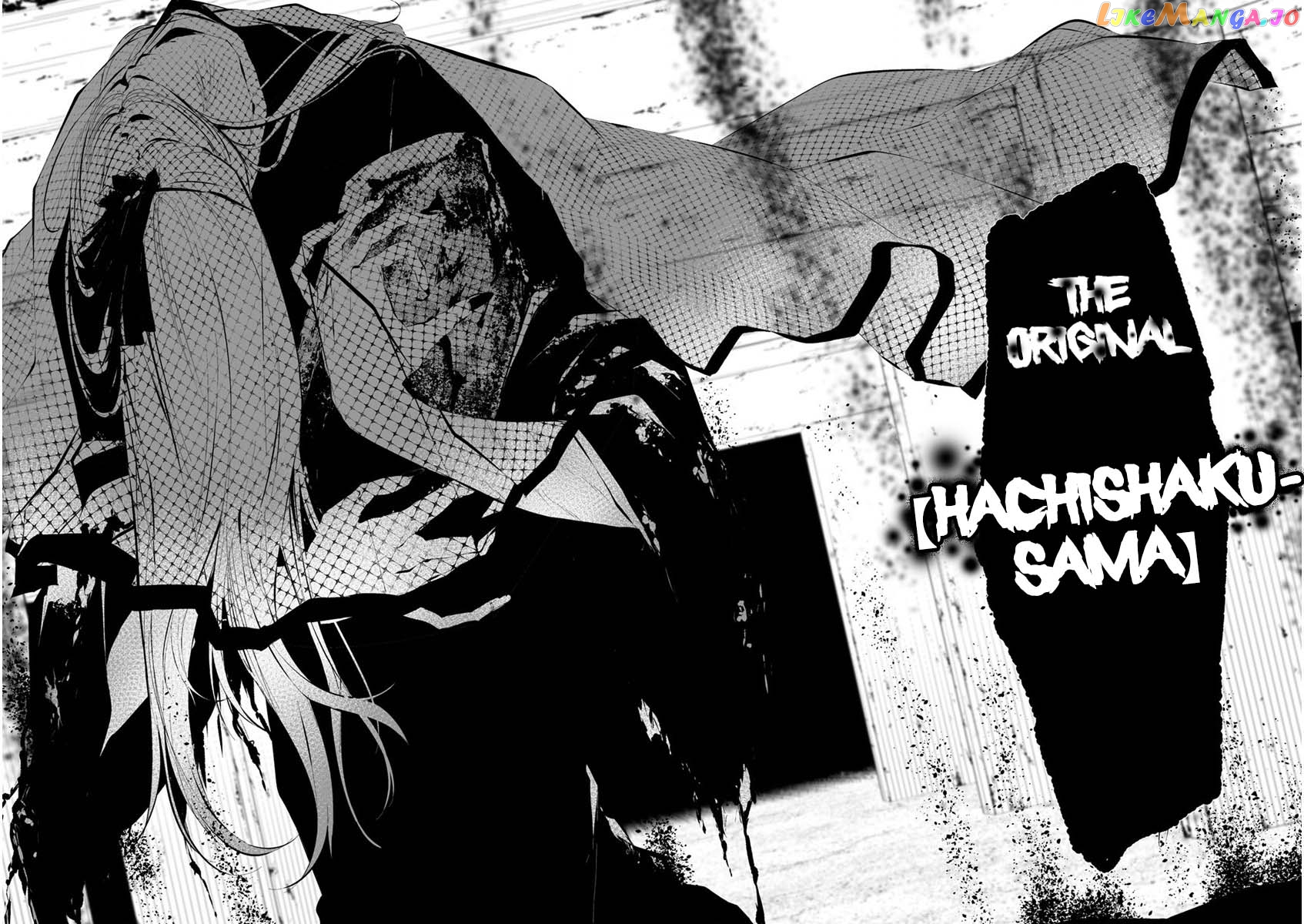 Hachigatsu Kokonoka Boku wa Kimi ni Kuwareru. chapter 21 - page 19