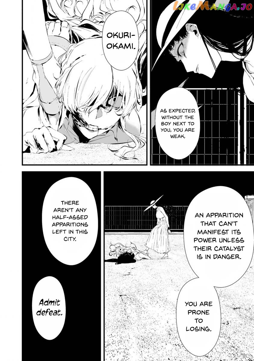 Hachigatsu Kokonoka Boku wa Kimi ni Kuwareru. chapter 21 - page 6