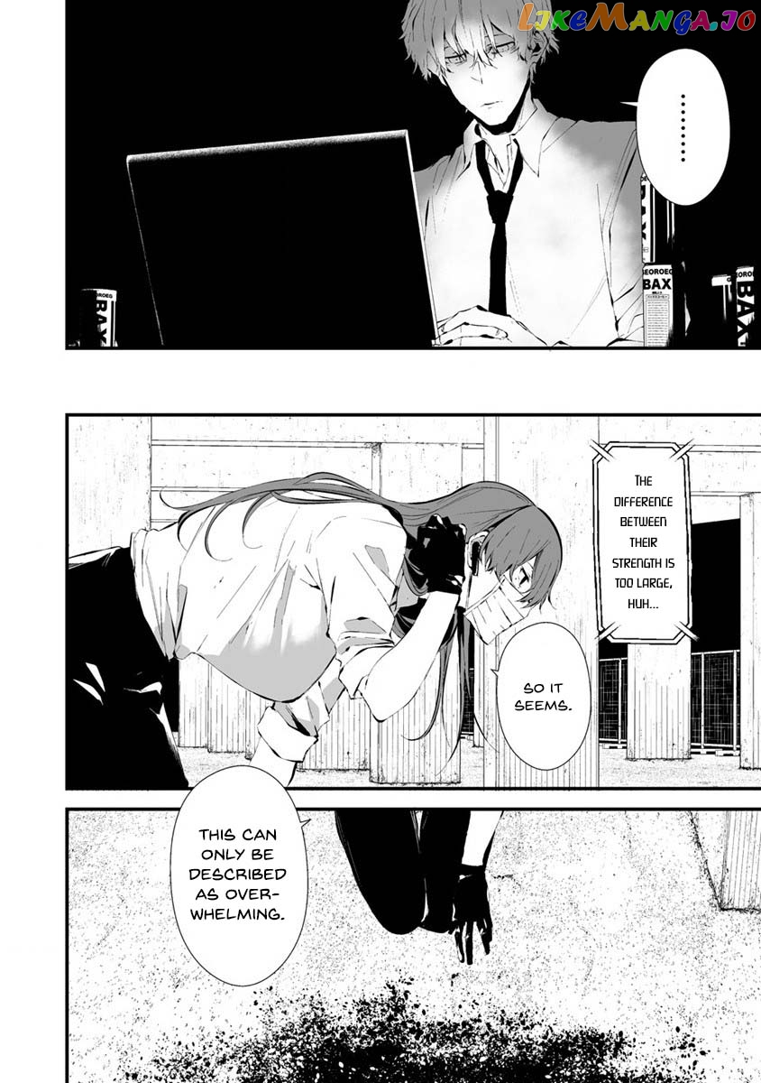Hachigatsu Kokonoka Boku wa Kimi ni Kuwareru. chapter 22 - page 6