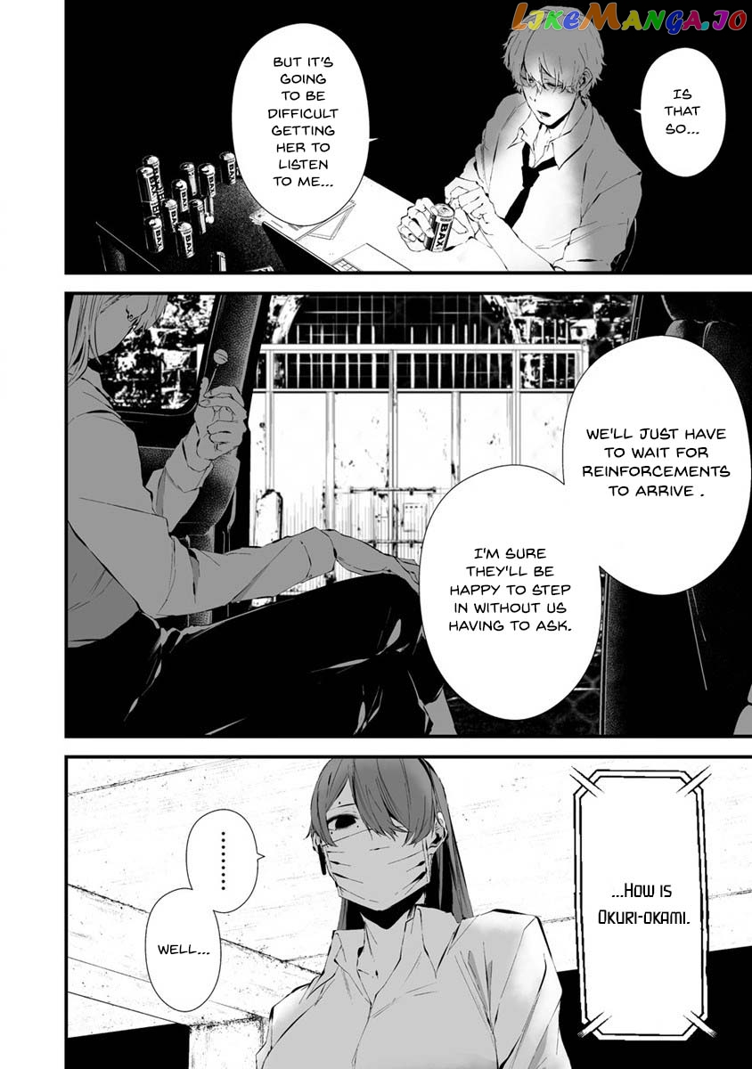 Hachigatsu Kokonoka Boku wa Kimi ni Kuwareru. chapter 22 - page 8