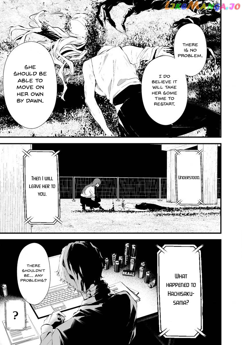 Hachigatsu Kokonoka Boku wa Kimi ni Kuwareru. chapter 22 - page 9
